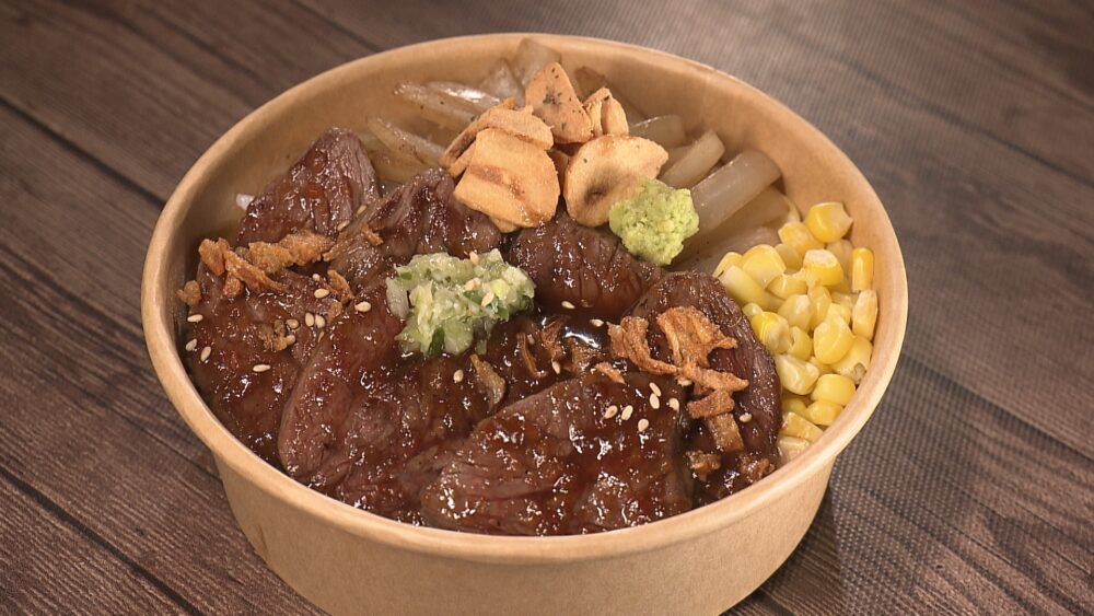 特選牛ハラミステーキ丼