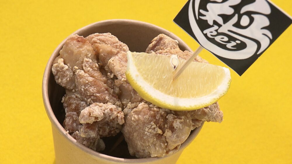 塩レモンからあげ