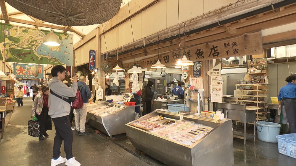 田中鮮魚店