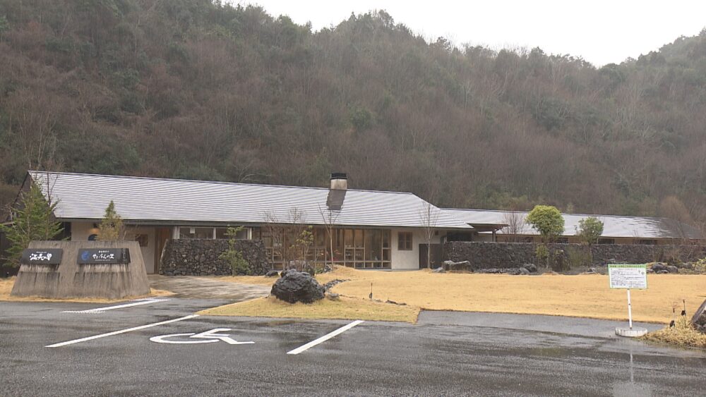 遊山四万十 せいらんの里