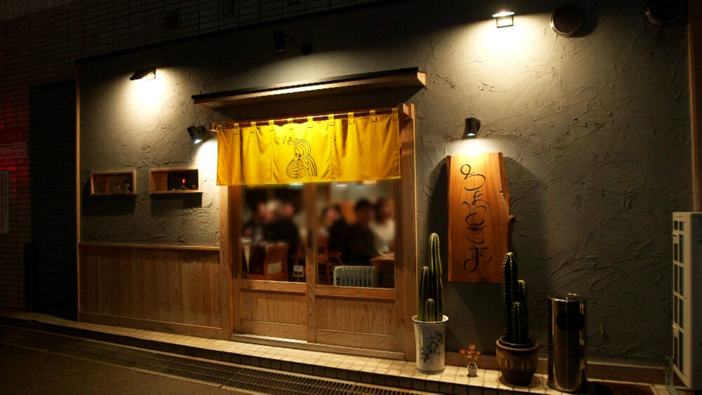 原始焼きとおばんざい ちょっとこま