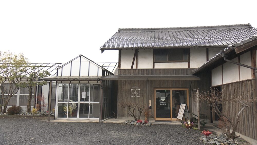 讃岐らぁ麺 伊吹いりこセンター 根ッCO LABO