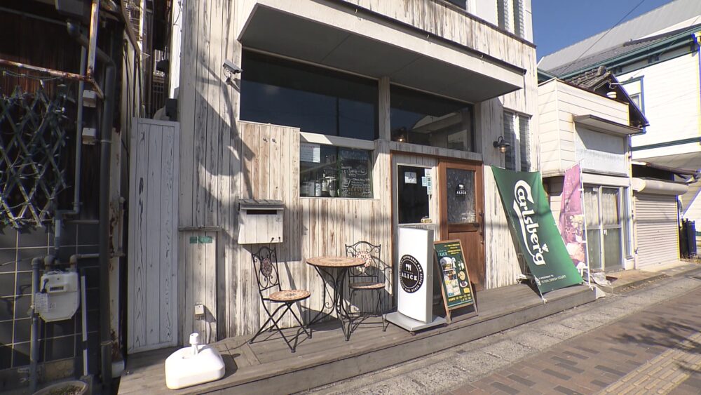 くつろぎバル ALICE