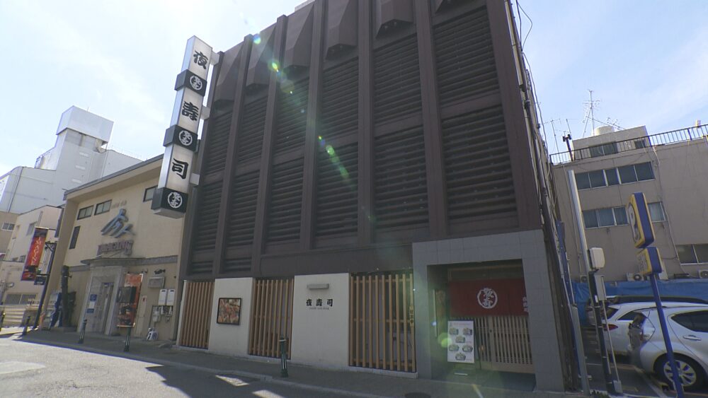 夜寿司 田町本店