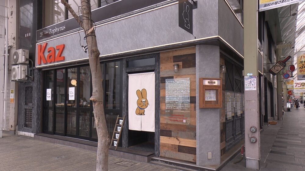 創作大衆酒場 和商店(カズマート)