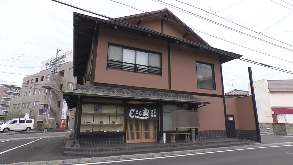 寿司とし