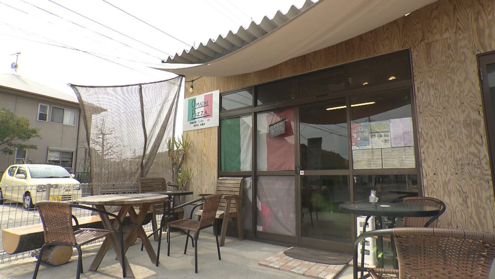OMACHI PIZZA