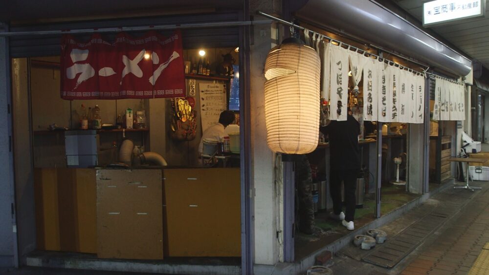 七福ホルモン