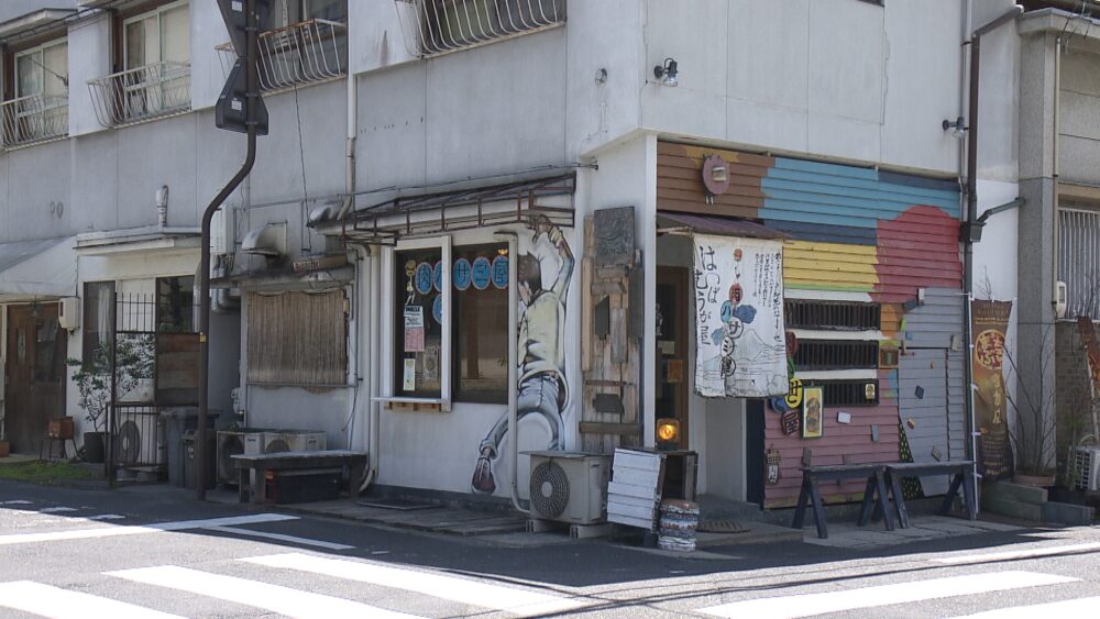 肉ハサミ屋