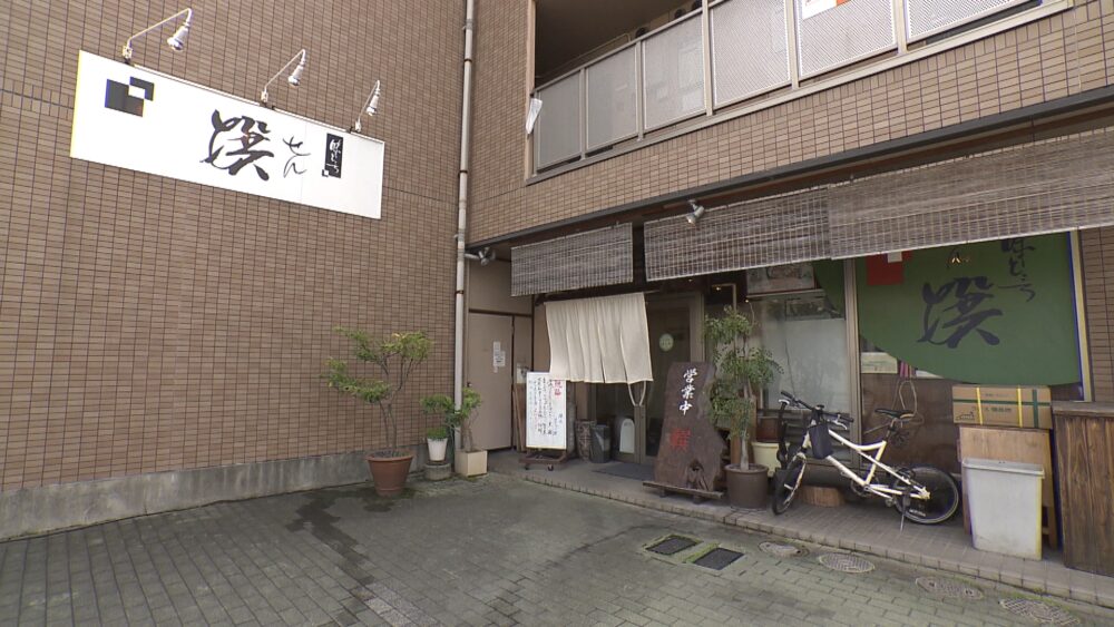 味どころ 撰（せん）