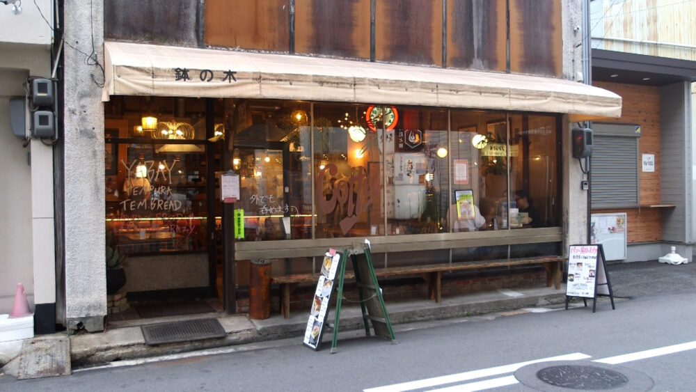 YABAY TEMPURA