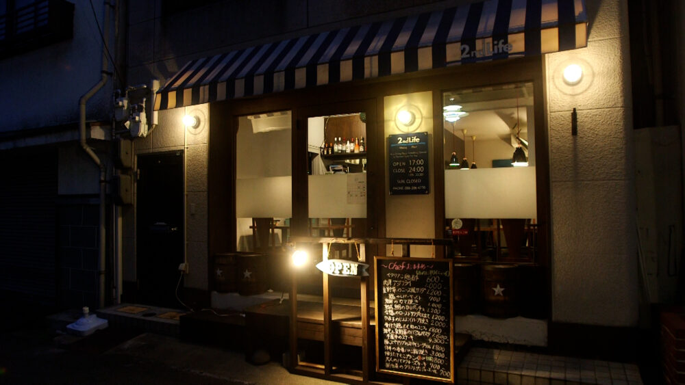 2ndLife Dining Place