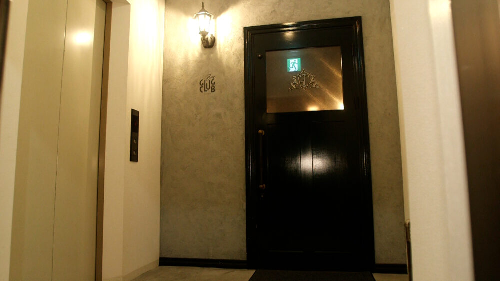 BAR GLUG CLUB