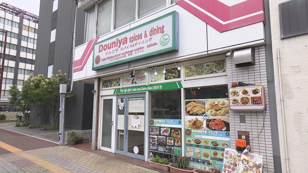 DOUNIYA SPICE & DINING(ドゥニヤ スパイス アンド ダイニング)