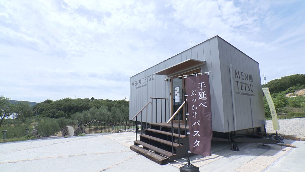 麺鉄 忠左衛門