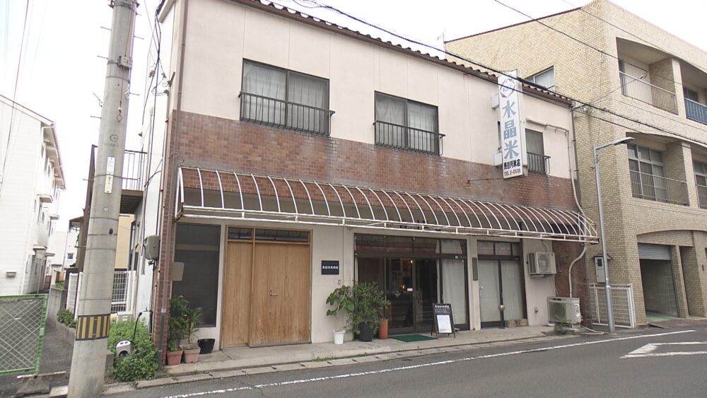 長谷川米穀店