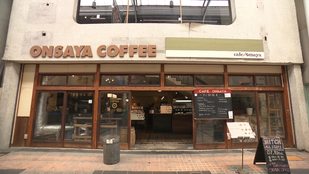 ONSAYA COFFEE