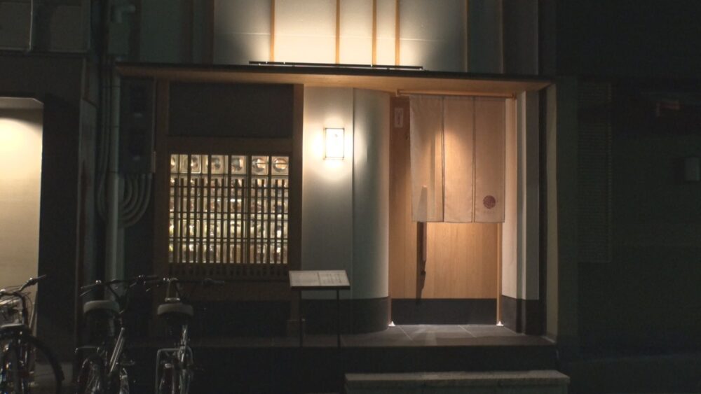 京料理 右近どき