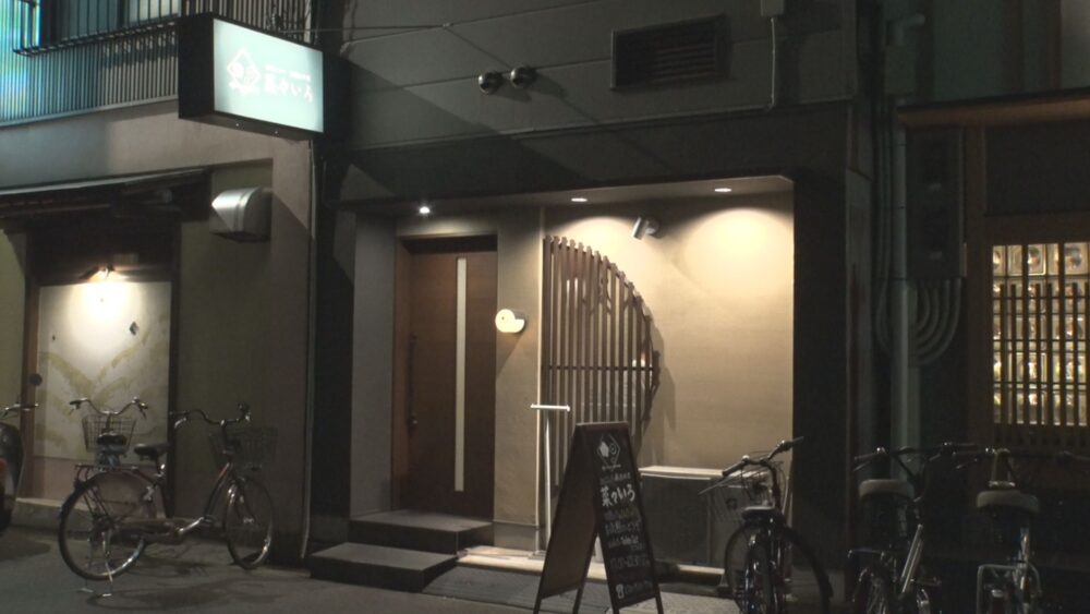 菜々いろ