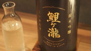 鯉ヶ瀧(1合)