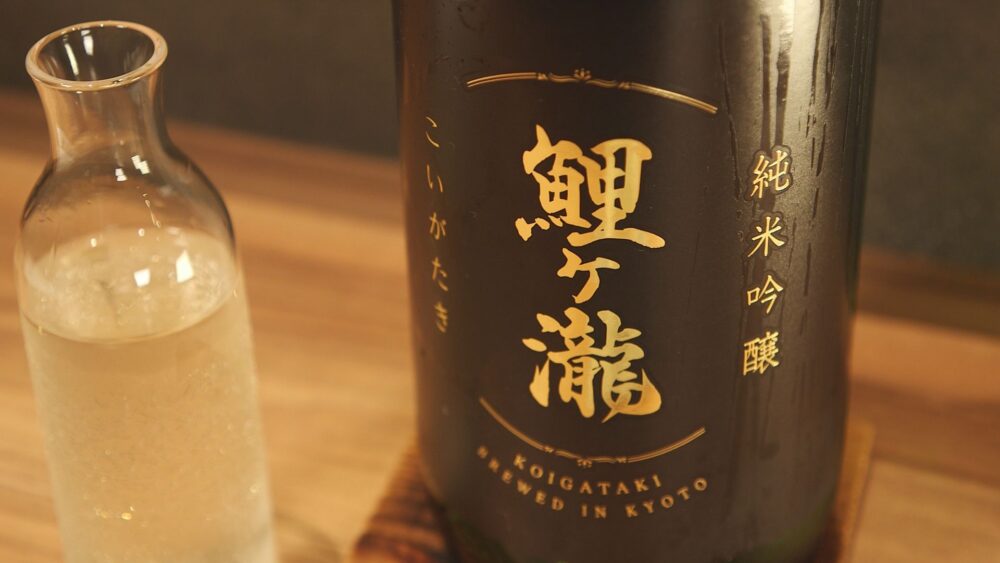 鯉ヶ瀧(1合)