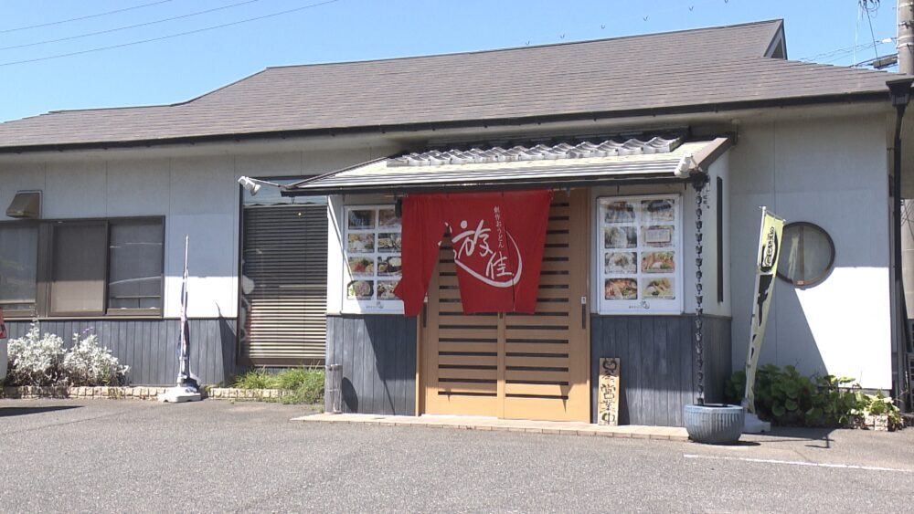 創作おうどん遊佳