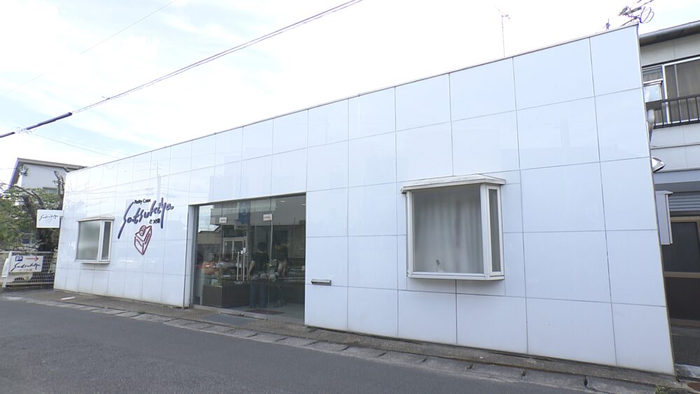 さつき屋