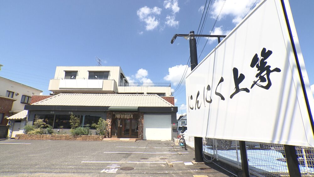 にんにく上等