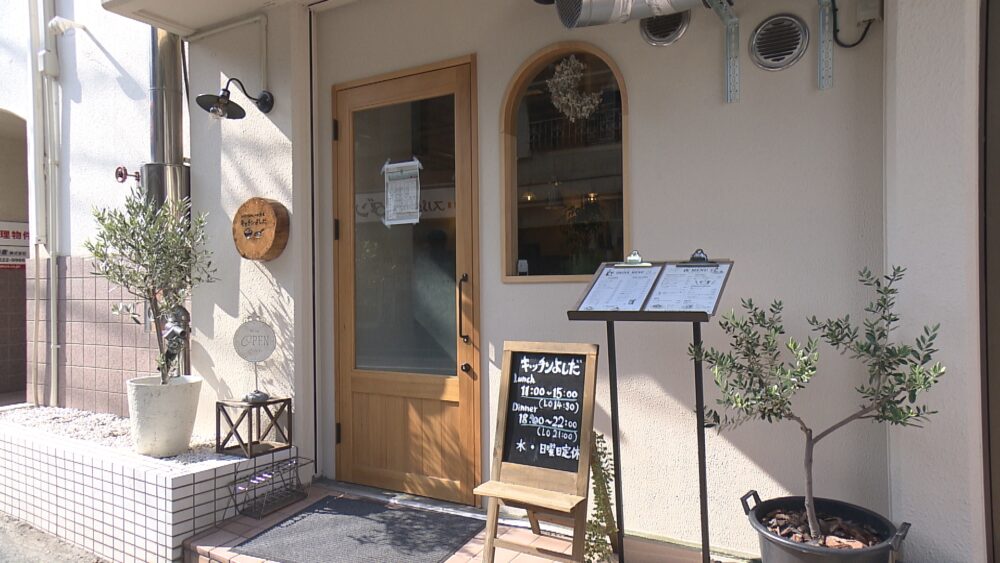 キッチン よしだ