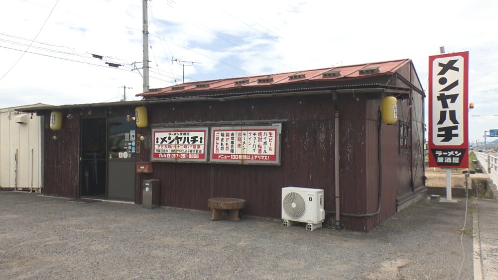 メンヤハチ