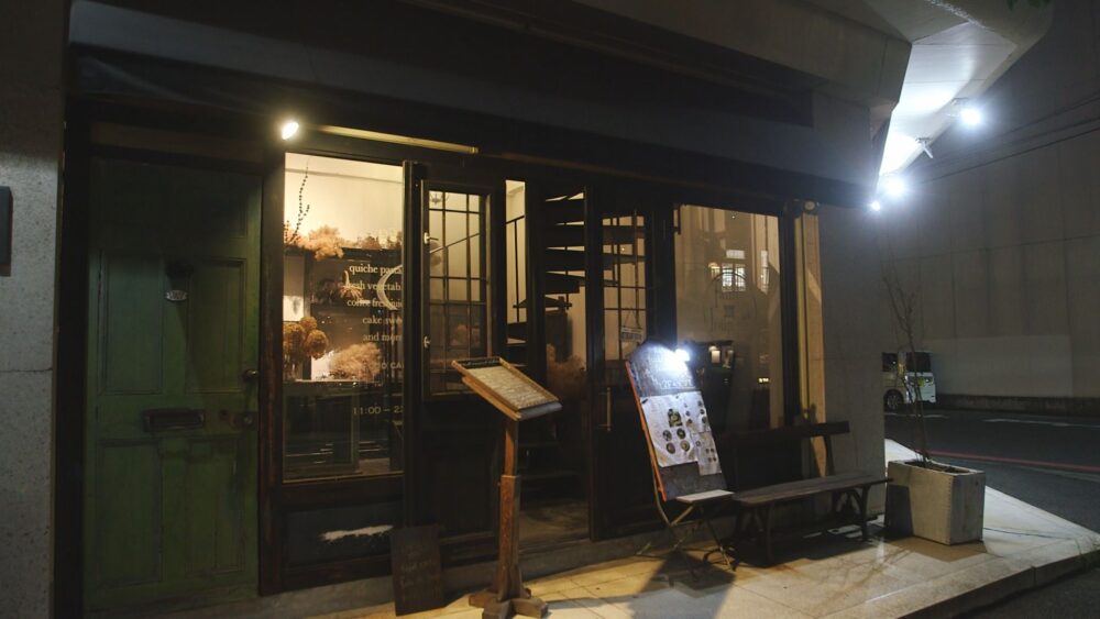 food cafe faim de loup（ファンデル）