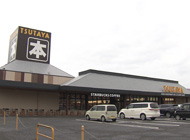 株式会社 中四国TSUTAYA