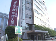 学校法人 穴吹学園