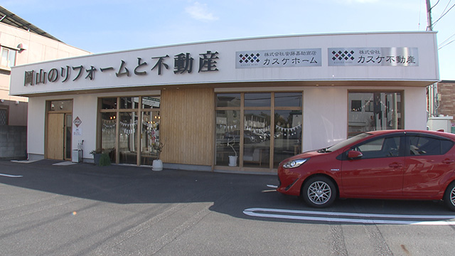 株式会社 安藤嘉助商店