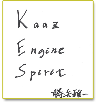 Kaaz Engine Spirit