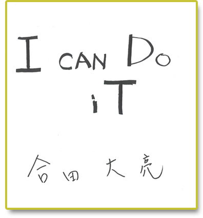 I CAN Do iT