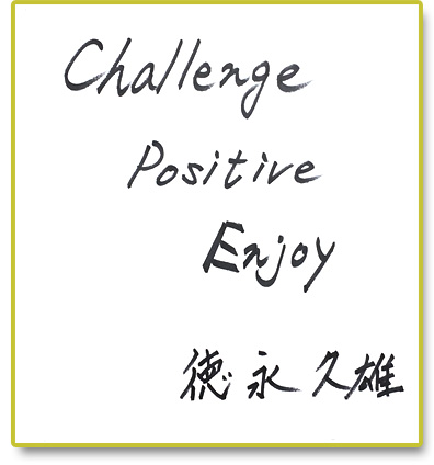 Challenge Positive Enjoy
