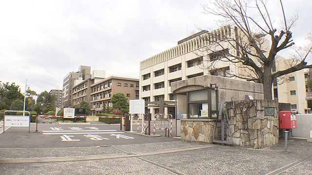 国立大学法人 香川大学