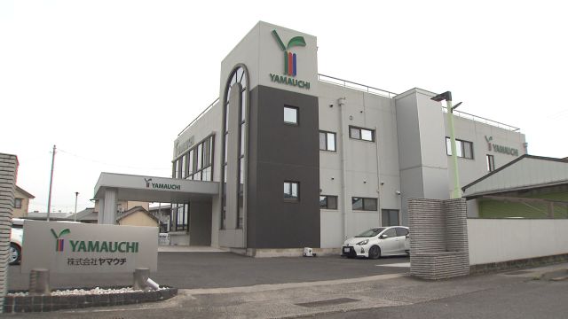 株式会社 ヤマウチ