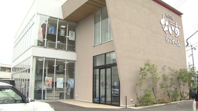 株式会社 ナイスリフォーム