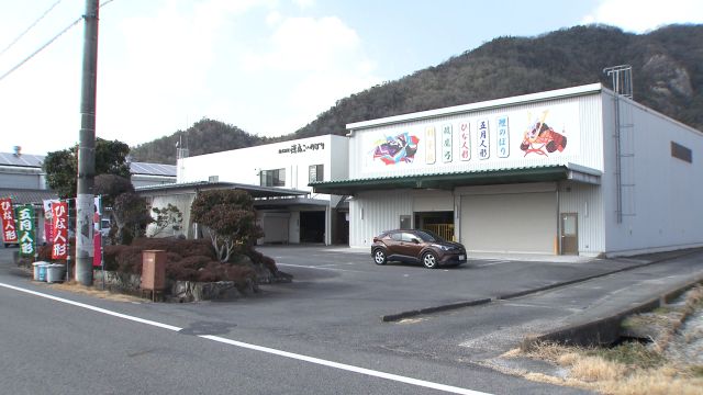 株式会社 徳永こいのぼり