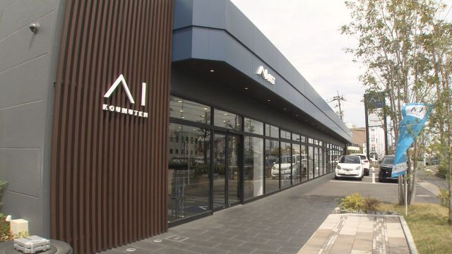 株式会社 アイ工務店