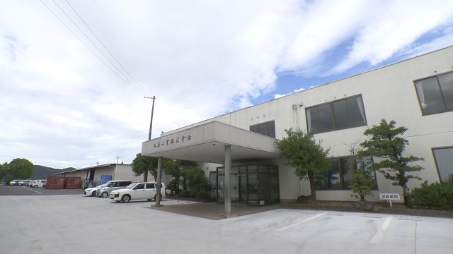 丸善工業 株式会社
