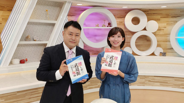 クレヨンしんちゃん ぶりぶりざえもんの冒険 おなかま総選挙編 ほか 番組表 Ksb瀬戸内海放送