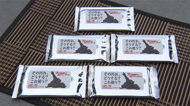 お買い物情報 番組表 Ksb瀬戸内海放送