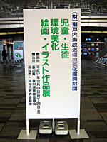 �G��E�C���X�g��i�W