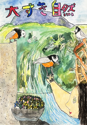 財団の活動報告